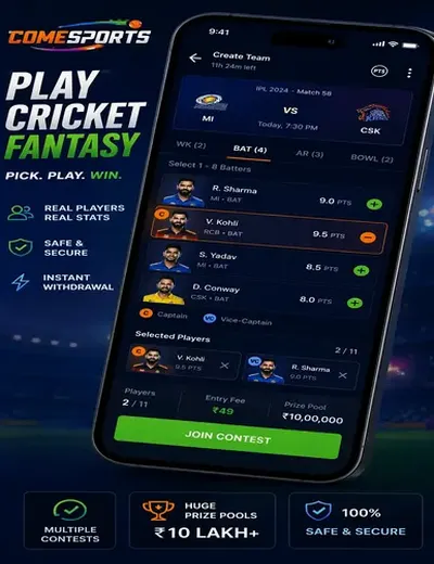 B1bet (b 1 bet login) fantasy cricket & matchday visual 2